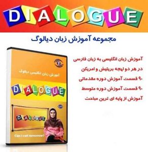 dialog