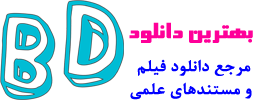 logo-behtarindownload
